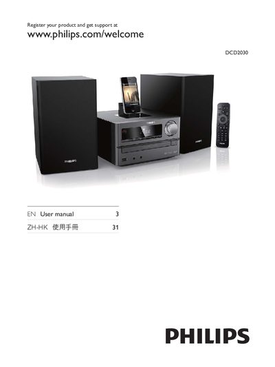 Philips DCD2030 DVD Player User Manual - cover page