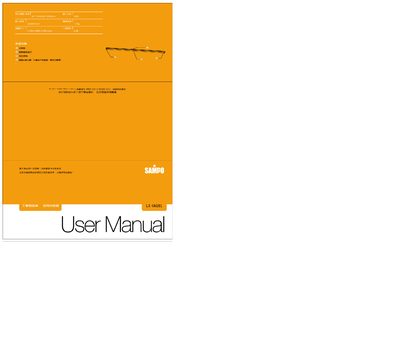 Sampo LX-UW281 Light Fixture User Manual - cover page