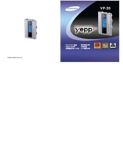 Samsung YP-35 MP3 Player User Manual - cover page