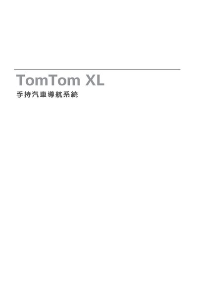 TomTom XL Handheld Car Navigation System User Manual - cover page