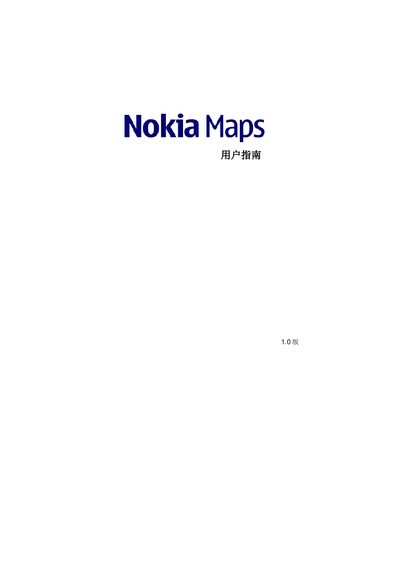 Nokia Maps User Manual - cover page