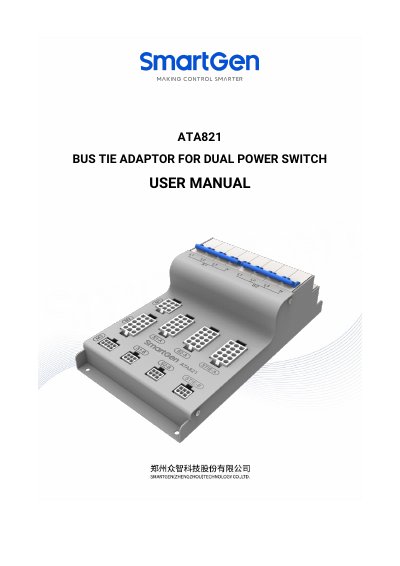 SmartGen ATA821 Bus Tie Adaptor User Manual - cover page