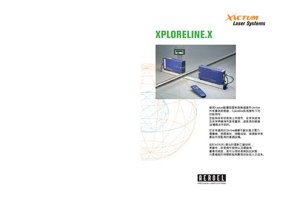 Aeroel DM-100 Display and Alarms Module Manual - cover page