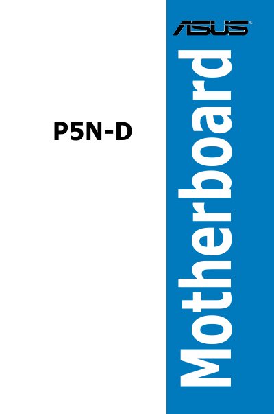 ASUS P5N-D Motherboard User Manual - cover page