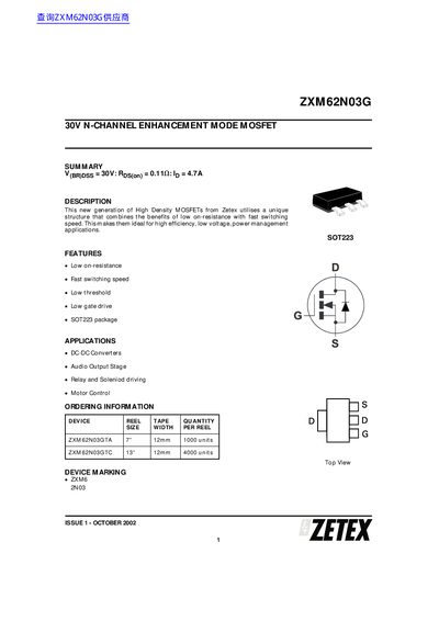Zetex ZXM62N03G 30V N-Channel Enhancement Mode MOSFET Datasheet - cover page
