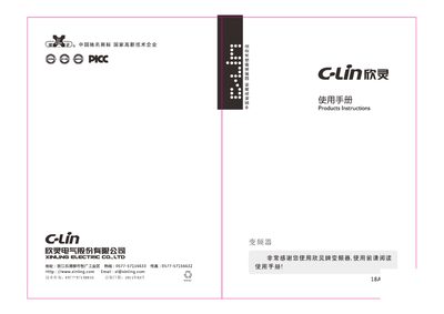 XINLING XL P3300-G5.5/T4MA User Manual - cover page