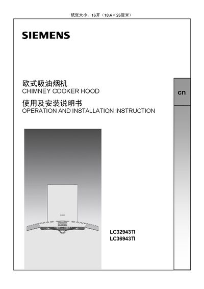Siemens LC32943TI LC36943TI Range Hood Installation Guide - cover page
