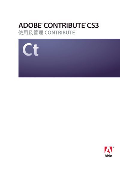 Adobe Contribute CS3 User Manual