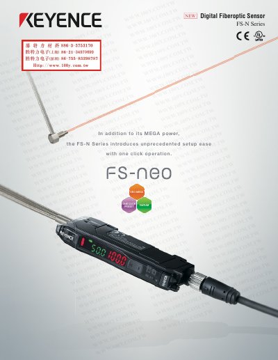 100Y FS-N Series Digital Fiberoptic Sensor Product Leaflet - cover page