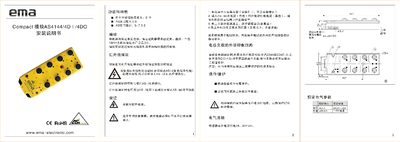 EMA AS4144/4DI/4DO Module Installation Manual - cover page