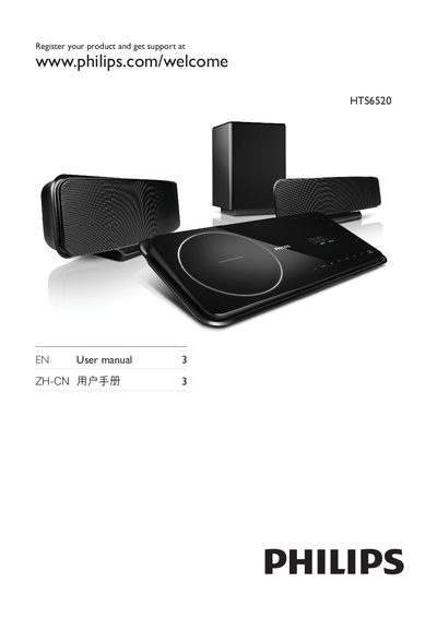 Philips HTS6520 Home Theater System User Manual - cover page