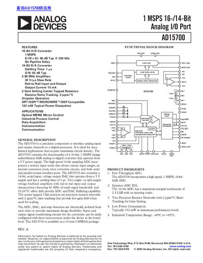Analog Devices AD15700 1 MSPS 16-/14-Bit Analog I/O Port Datasheet - cover page