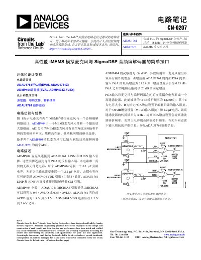 Analog Devices CN-0207 Circuits from the Lab Design Note - cover page