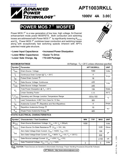 ADVANCED POWER TECHNOLOGY APT1003RKLL 1000V 4A 3.00&Omega; handbook - cover page