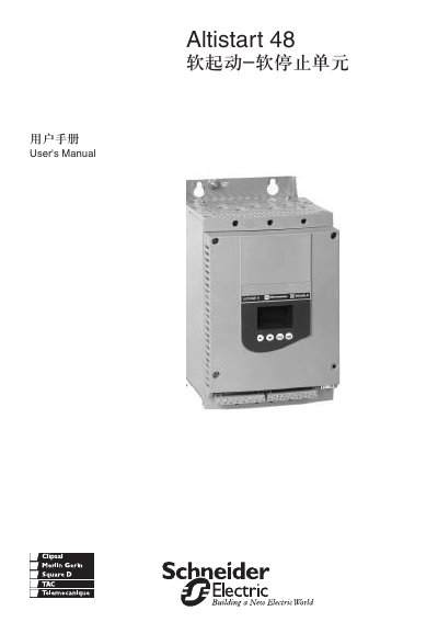 Schneider Electric Altistart 48 Soft Starter User Manual - cover page