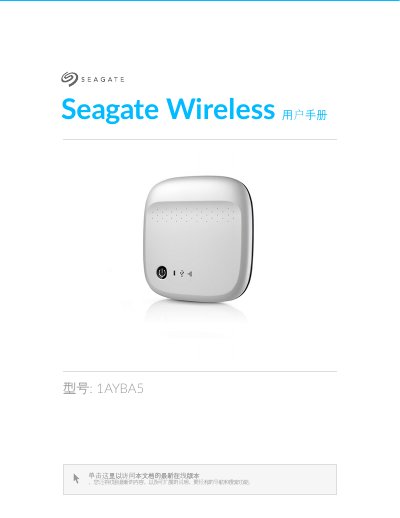 Seagate Wireless 1AYBA5 User Manual - cover page