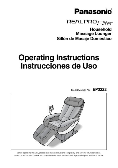 Panasonic EP3222 Household Massage Lounger Operating Instructions - cover page