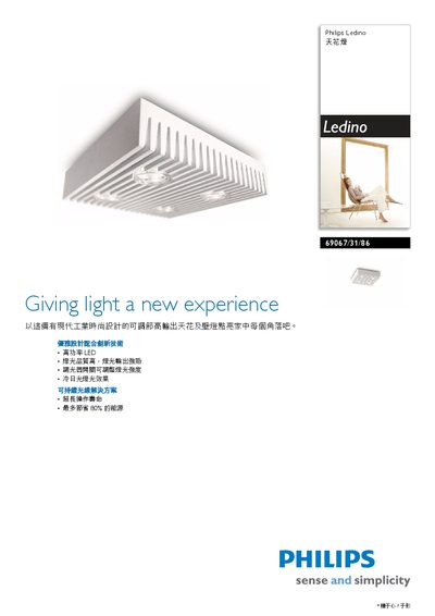 Philips Ledino 69067/31786 Ceiling Lamp Manual - cover page