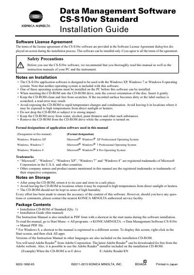 Konica Minolta CS-S10w Data Management Software Installation Guide - cover page