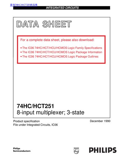 PHILIPS 74HC/HCT251 8-input multiplexer; 3-state handbook - cover page