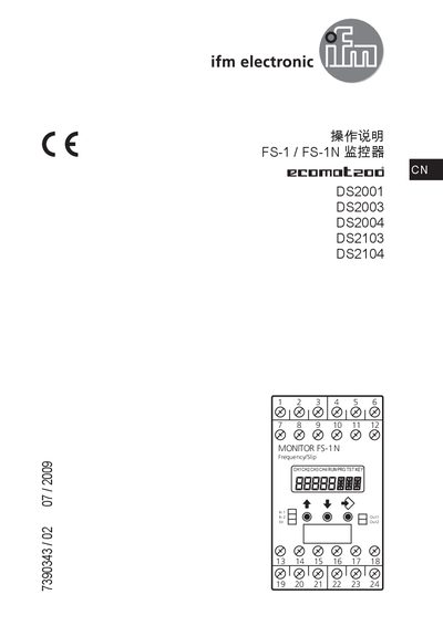 IFM FS-1/FS-1N Monitor Operating Instructions - cover page