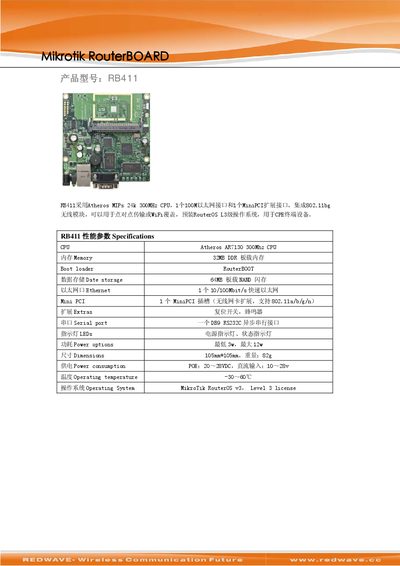 MikroTik RB411 Product Leaflet