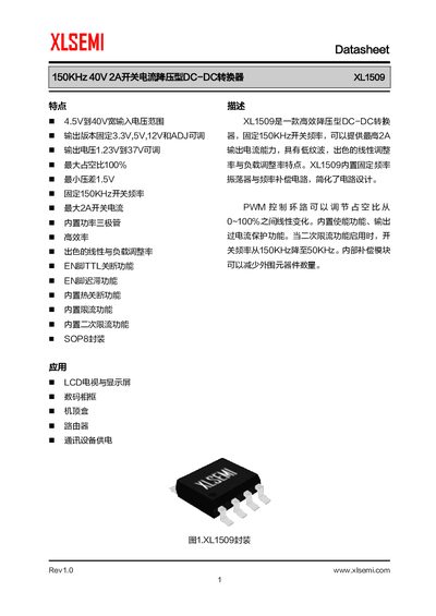 XLSEMI XL1509 150KHz 40V 2A Switching Current Buck-type DC-DC Converter Datasheet - cover page
