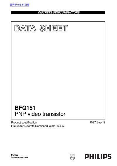 Philips BFQ151 PNP Video Transistor Datasheet - cover page