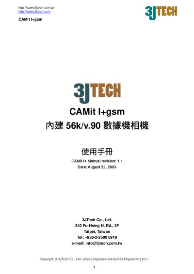 3JTech CAMit I+ GSM User Manual - cover page