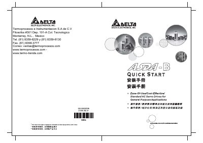 Delta ASDA-B Series Servo Drive Quick Start Guide - cover page