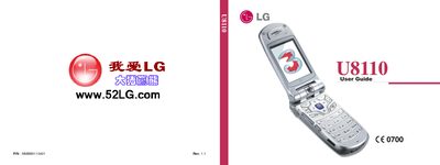 LG U8110 User Manual - cover page