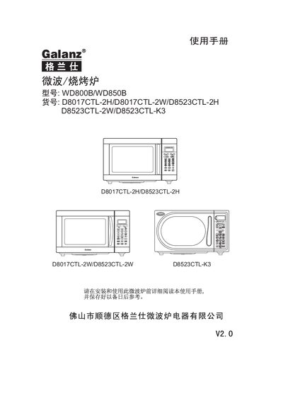 Galanz WD800B/WD850B Microwave Oven User Manual
