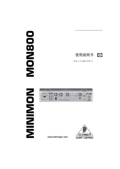 MINIMON MON800 Monitor User Manual - cover page