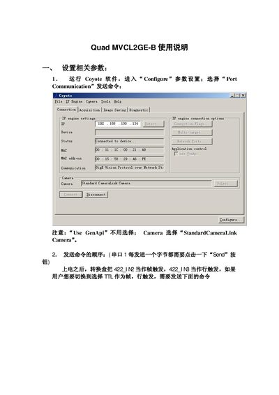 Quad MVCL2GE-B User Manual - cover page