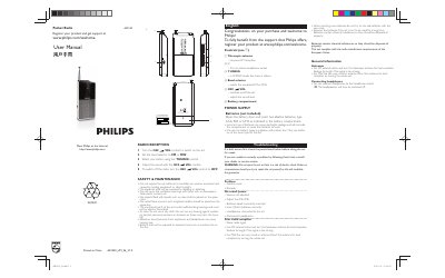 Philips AE1530 Pocket Radio User Manual - cover page