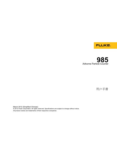 Fluke 985 Airborne Particle Counter User Manual - cover page