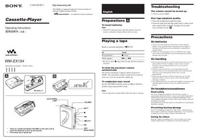 Sony WM-EX194 Walkman User Manual - cover page