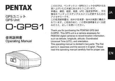 PENTAX O-GPS1 GPS Unit Operating Manual - cover page