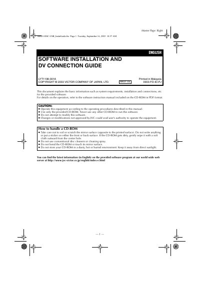 JVC M4D1-DSC-USB ImageMixer 1.7 Installation and DV Connection Guide - cover page