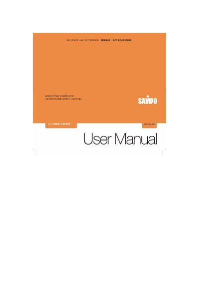 Sampo WK-W514ML User Manual - cover page