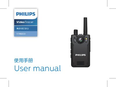 Philips VTR840 Audio/Video Recorder User Manual