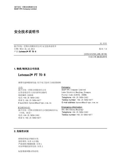 BASF FT TO 8 Safety Data Sheet - cover page