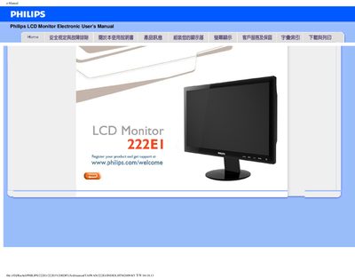 Philips 222E1 LCD Monitor User Manual