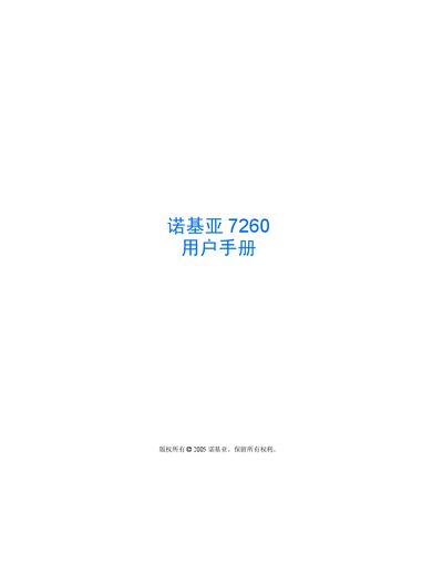 Nokia 7260 User Manual - cover page