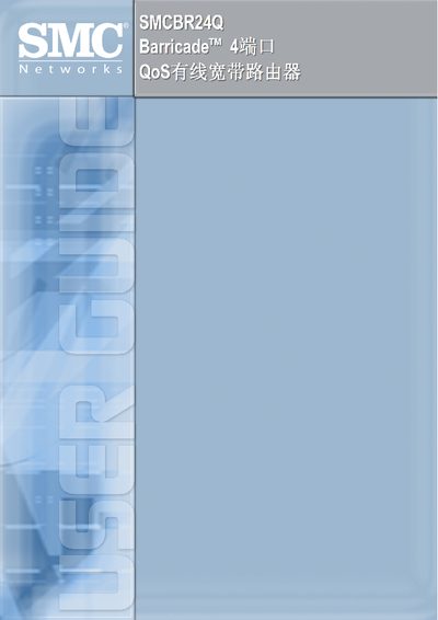 SMC SMCBR24Q Router User Manual