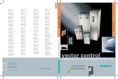 Siemens 6SE70 Vector Control Drive Technical Manual - cover page