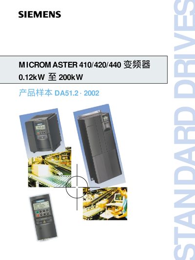 Siemens MICROMASTER 410/420/440 Variable Frequency Drive Product Sample - cover page