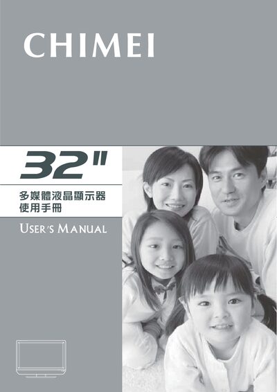 Chimei 32" Multimedia LCD User Manual - cover page