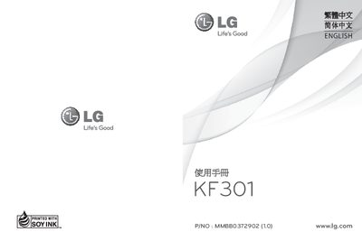 LG KF301 Phone User Manual - cover page