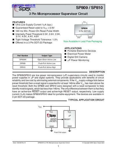 Sipex SP809/SP810 Microprocessor Supervisor Circuit Datasheet - cover page
